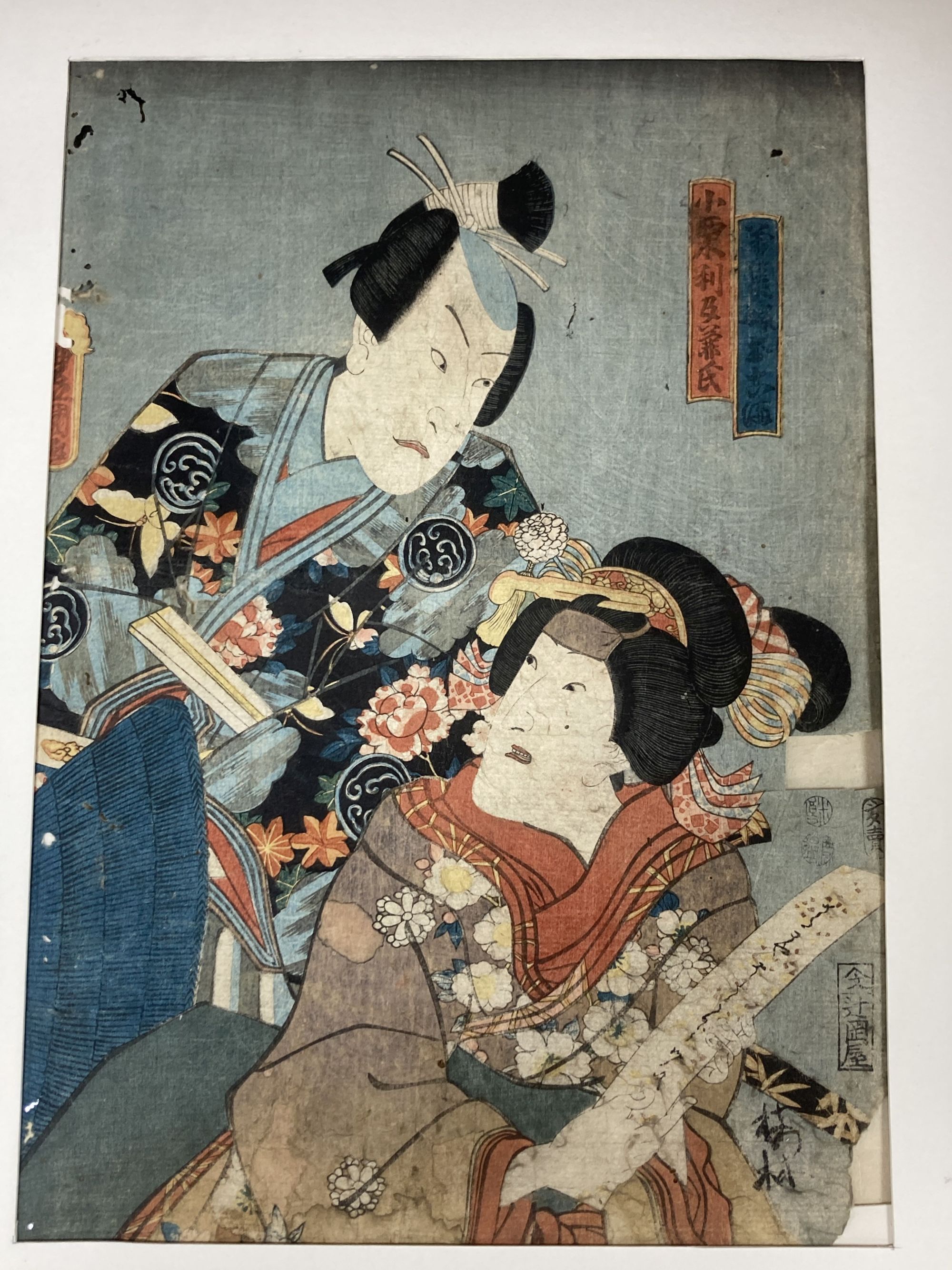 A group of assorted unframed Japanese woodblock prints, largest 36 x 23cm